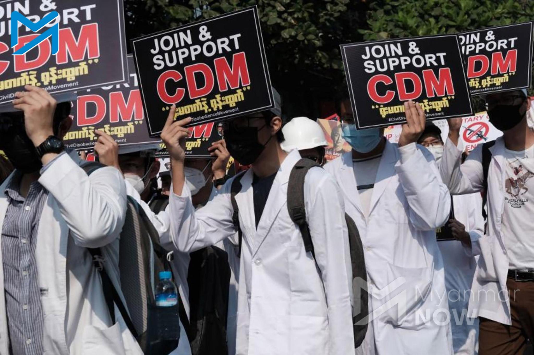 ၂၀၂၁ ဖေဖော်ဝါရီလအတွင်း ပြုလုပ်သည့် အာဏာသိမ်းမှုဆန့်ကျင်သည့် ဆန္ဒပြပွဲတစ်ခုတွင် တွေ့ရသည့် ရန်ကုန်မြို့မှ ဆရာဝန်များ (ဓာတ်ပုံ - Myanmar Now)